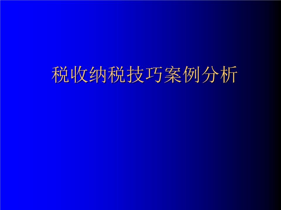 第一批金融领域“黑灰产”违法犯罪典型案例发布：宁某等包装“职业背债人”实施贷款诈骗、信用卡诈骗