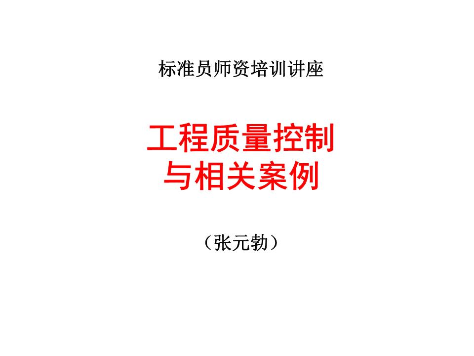案件通报